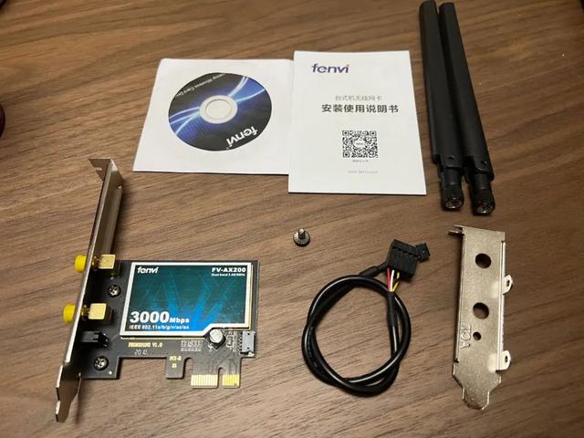 台式电脑可以连接wifi吗(台式电脑wifi上网设置方法步骤)(7)