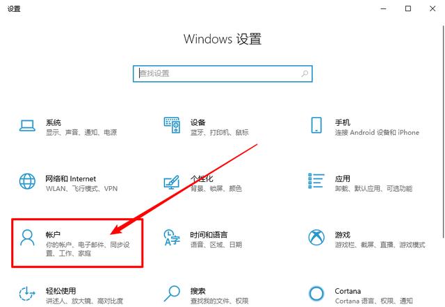 windows10自动锁屏怎么设置(windows10动态锁开启的具体方法)(10)