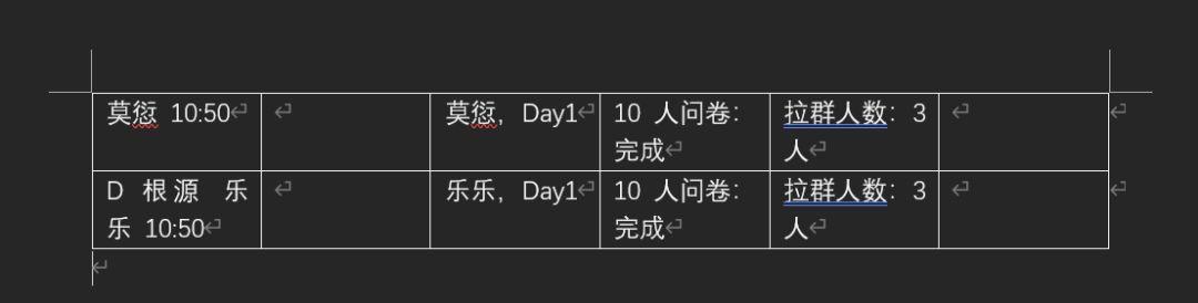 微信聊天记录怎么导出来做成文档（微信聊天记录导出成Excel教程）(8)
