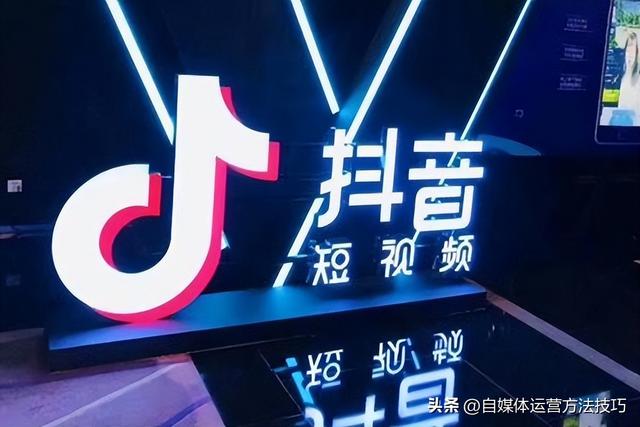 抖音如何注销自己的账号（注销抖音账号的操作方法）(2)