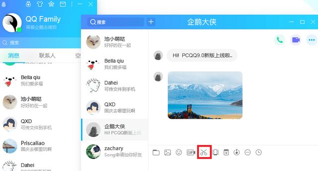 电脑怎么录制屏幕和声音（最简单的电脑屏幕录制方法）(11)