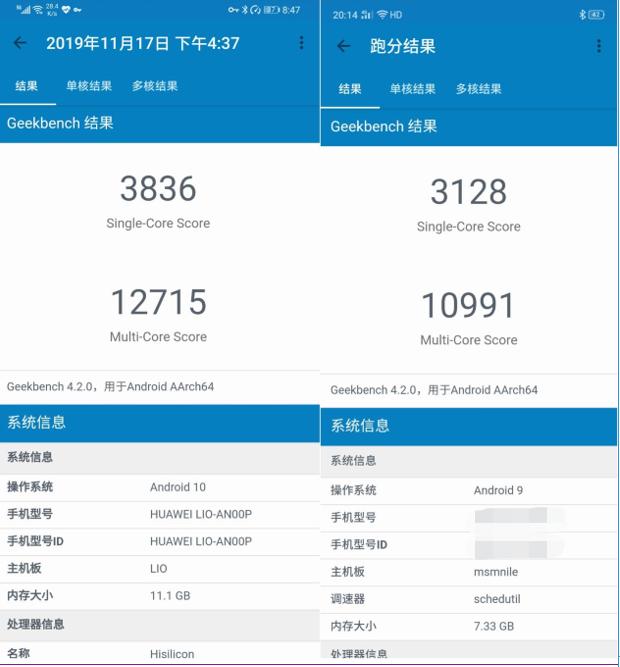 麒麟9905g什么水平（麒麟990和骁龙855性能对比）(5)