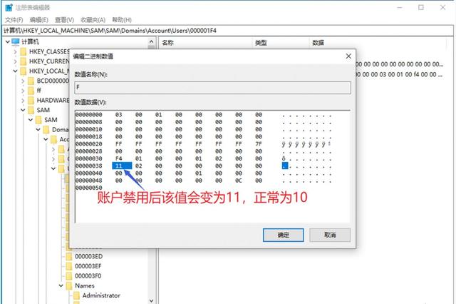 电脑启动不了是怎么回事(账户无法登录的解决方法)(1)