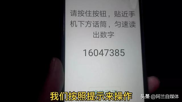 微信密码忘了怎么办（微信密码忘了最简单的登录方法）(4)