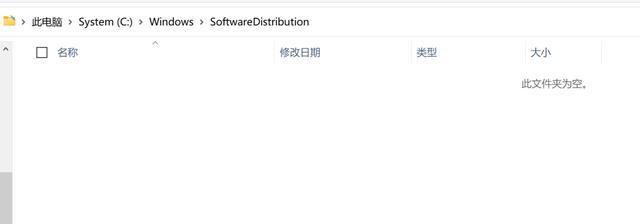 windows10更新失败怎么办（windows10更新失败的解决方法）(12)