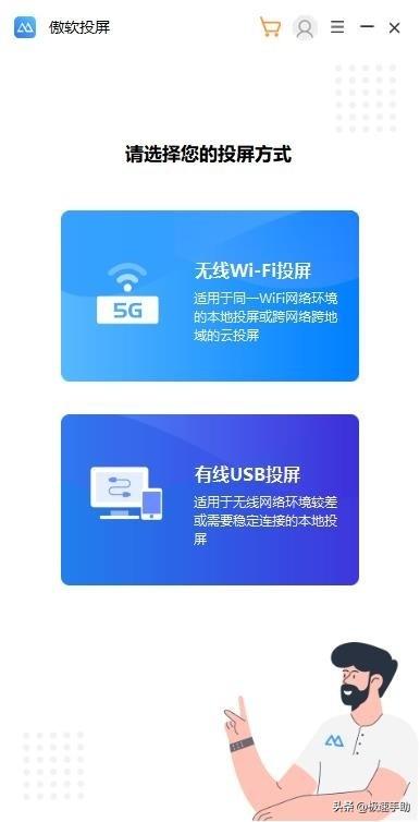 哔哩哔哩怎么投屏到电视(电脑版哔哩哔哩投屏电视的详细步骤)(3)