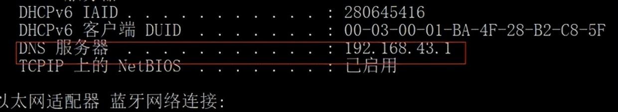 怎么修改dns配置（修改dns地址的详细步骤）(1)