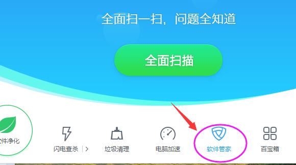 电脑内存清理方法（内存垃圾太多怎样清理干净）(10)