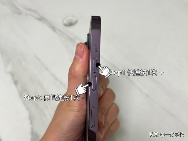 iphone无法关机怎么办（苹果手机长按电源键无法关机解决方法）(6)