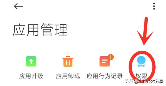 红米手机发烫如何处理（解决小米手机发烫的最有效方法）(6)