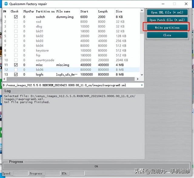 小米手机出现fastboot怎么办（小米开不了机出现fastboot解决方法）(4)