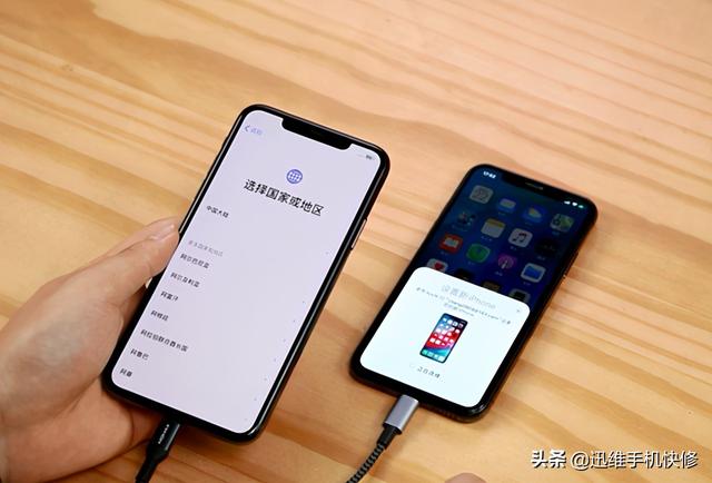 苹果手机换机数据怎么导入新手机（iphone换机转移数据最快方法）(4)