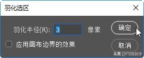 ps图案填充怎么操作（ps照片背景填充设置方法）(8)