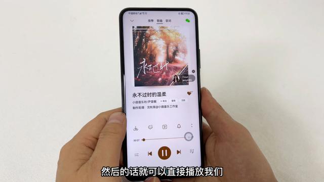 怎么听歌识别歌曲名（快速识别背景音乐的发发发）(6)