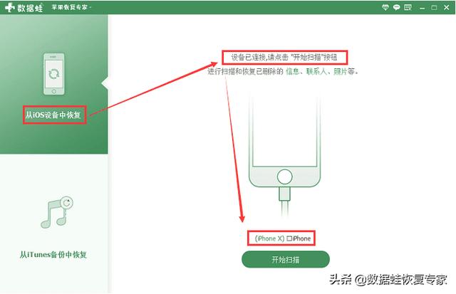 iphone相册删除的照片怎么恢复（怎样找回几个月前删除的照片）(6)
