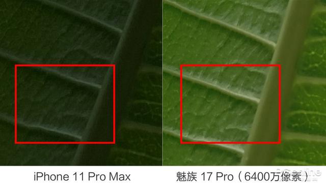 17pro魅族参数配置（魅族17 pro最新使用感受）(23)