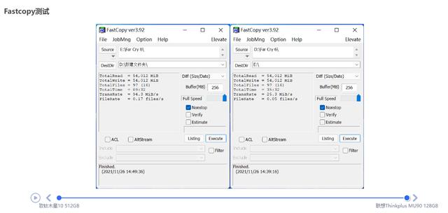移动硬盘与u盘的区别在哪里（移动固态硬盘和U盘谁更好用呢）(7)