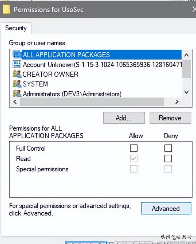 怎么关闭系统自动更新（windows10彻底关闭更新的方法）(17)
