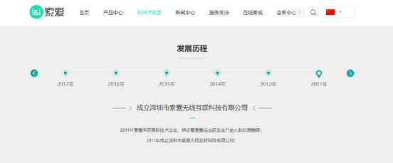 蓝牙耳机哪个好（十款热门百元无线耳机对比测评）(5)