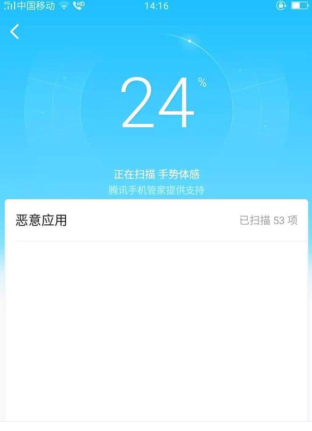 如何清除手机广告弹窗(教你删除手机弹窗广告的操作方法)(3)