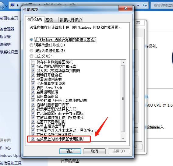 怎样解除桌面锁定（桌面图标锁定移动不了的解决方法）(6)