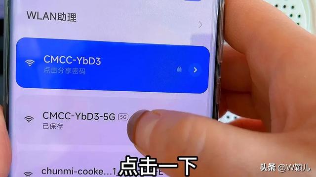 手机信号满格但是网络很差怎么办（wifi信号满格网速很慢解决方法）(7)