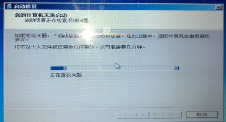 华硕电脑黑屏按什么键恢复（华硕a42j黑屏无法唤醒的解决方法）(4)