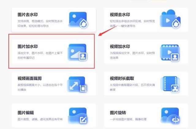 修改图片上的文字用什么软件(分享几个好用的图片编辑文字工具)(1)