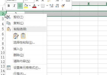 如何删除excel空白行（excel删除空行的常用方法）(3)