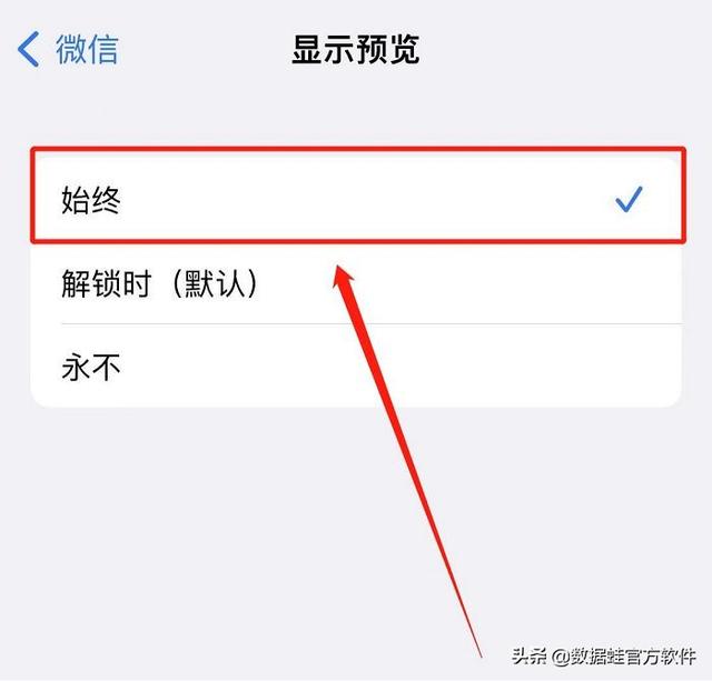 微信撤回的消息怎么找回（微信撤回的消息恢复的最好办法）(8)