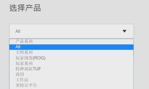 华硕bios更新怎么操作（华硕主板bios升级最简单方法）(6)
