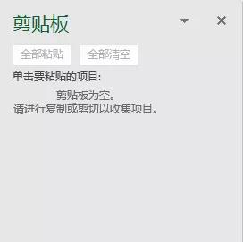 怎样合并单元格(高效合并单元格的方法)(7)