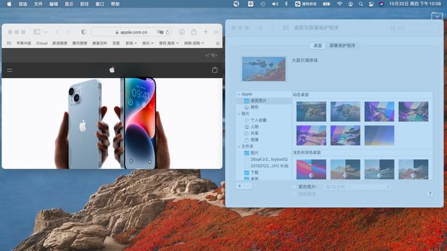 苹果笔记本截屏的快捷键是什么（Macbook截屏录屏的快捷方法）(11)