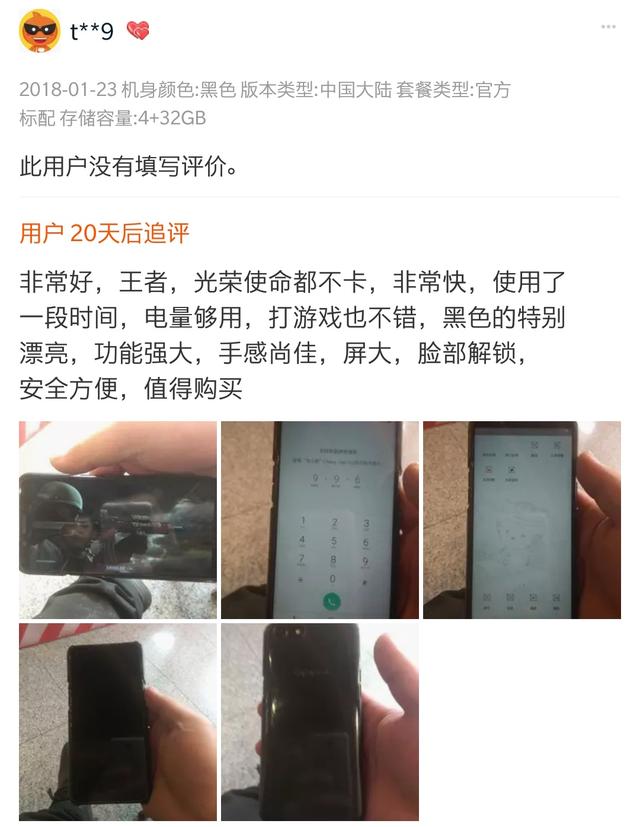 oppoa83手机参数配置(oppoa83值得购买吗)(3)