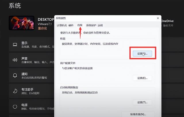 电脑运行速度慢的原因及解决方法（电脑越来越慢如何处理）(3)