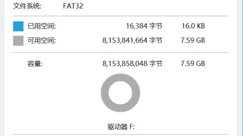 华硕bios更新怎么操作（华硕主板bios升级最简单方法）(9)