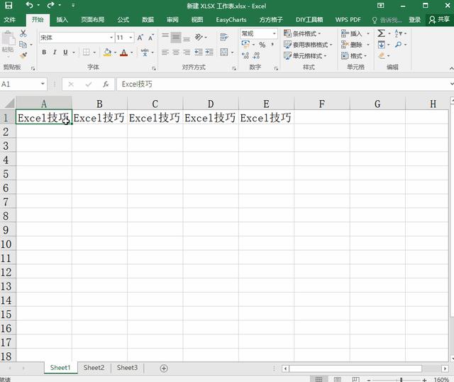 excel复制快捷键是什么（Excel中一些非常实用的复制技巧）(3)