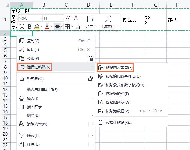 pdf表格怎么转换成excel（pdf转换成excel教你5种方法）(9)