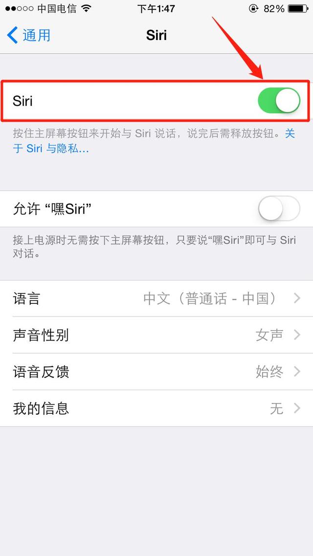 怎么检查苹果手机是不是原装正品（辨别苹果手机真假的最简单方法）(12)