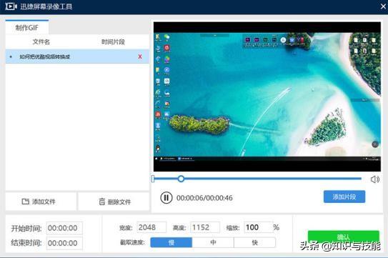电脑怎么截全屏（电脑上最简单的截屏方法）(7)