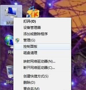 windows7怎么调节屏幕亮度（windows7调节电脑屏幕亮度的操作方法）(2)