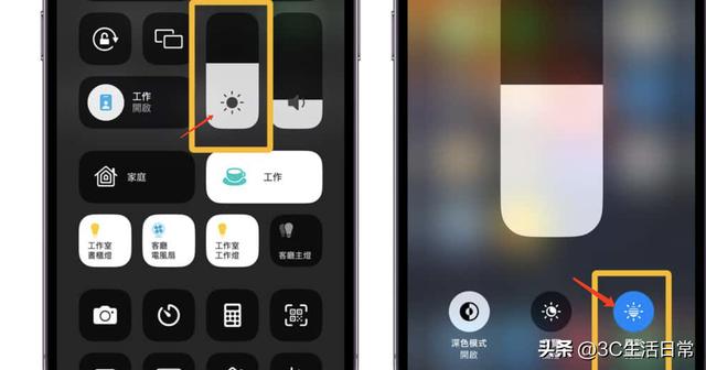 iPhone屏幕颜色变了怎么调回来（苹果手机屏幕颜色校正方法）(2)