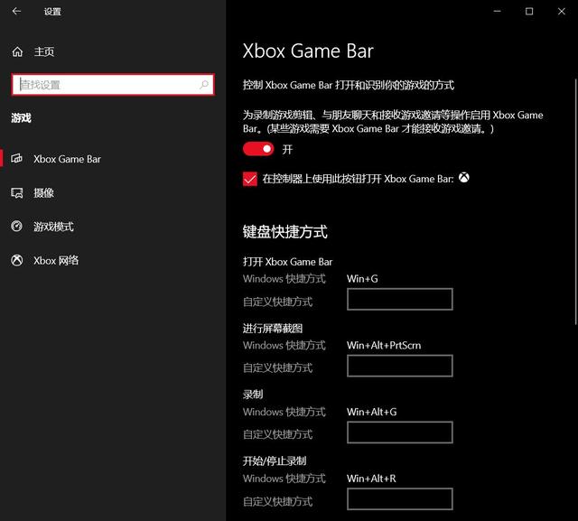 windows自带录屏功能怎么用（电脑自带录屏功能详细使用方法）(2)