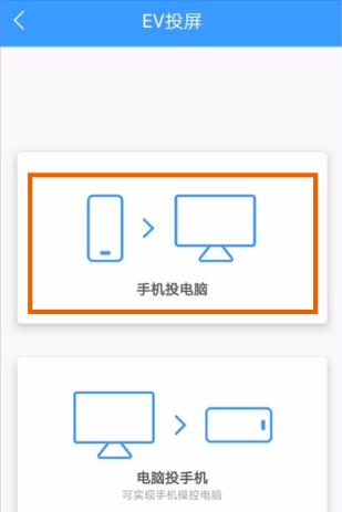 华为手机怎么投屏（华为手机投屏电脑最简单方法）(6)