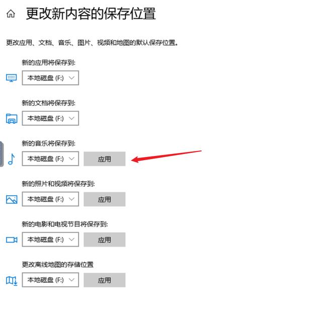 c盘红色爆满怎么深度处理（C盘爆满变红的高效清理方法）(18)