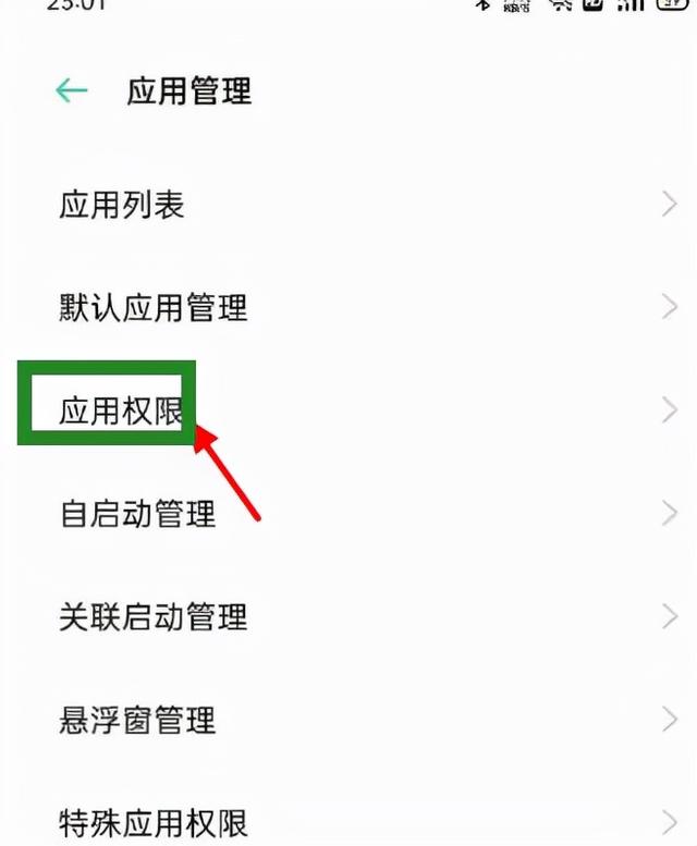 无法访问相册中照片怎么解决（微信发相册里的照片找不到解决方法）(3)