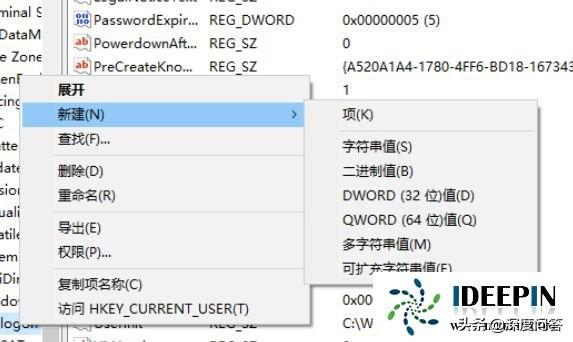 电脑锁屏怎么取消掉（w10电脑取消锁屏密码的方法）(6)