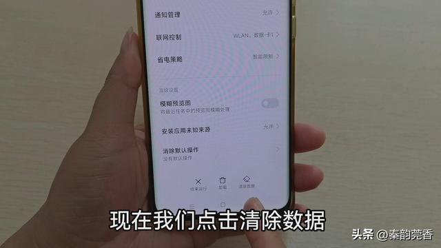 微信深度清理在哪里设置(三步教你深度清理微信内存)(11)