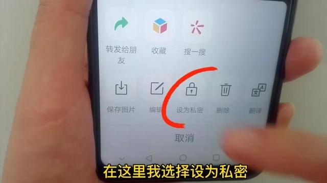 朋友圈怎么全部清空（删除微信朋友圈内容的方法）(3)