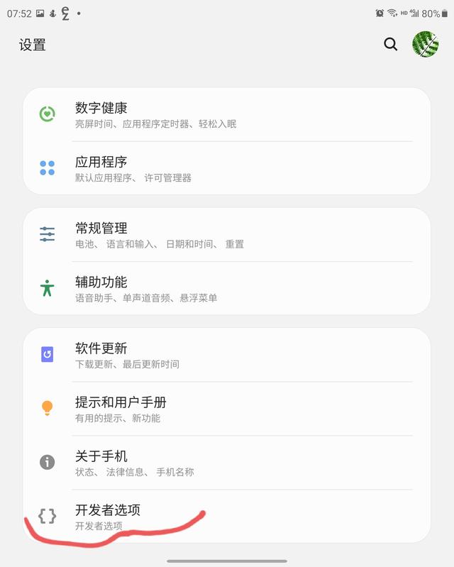 5gsa网络是什么意思(如何开启真正的5g模式)(9)